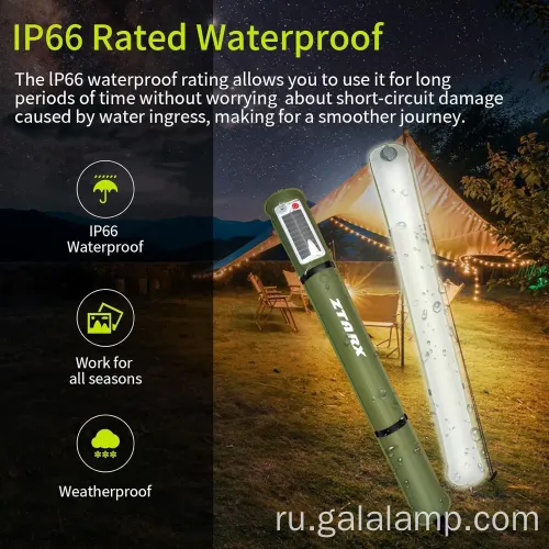 Надувная трубка на открытом воздухе, лагерь, аварийный свет